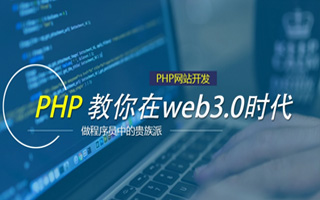 姜堰 ,php声明和调用变量的符号是什么？